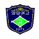 영양여자고등학교 이미지