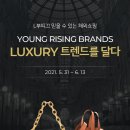 이윤정부띠끄 이미지