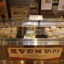 명가원부대찌게 네이버블로그