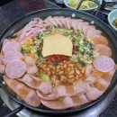 동학사1로부대찌개 | 충남 공주 동학사1로부대찌개 방문후기