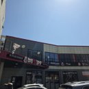 남포동직화쭈꾸미평택본점 | 평택 | 남포동직화쭈꾸미 평택본점