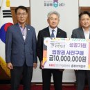 영동기업 이미지