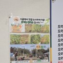 참살이산들바람 이미지