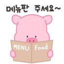 전복순전통순대국밥 이미지