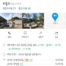 마들리 네이버블로그