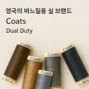 규방수선