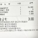 조아떡볶이 - 남양주시 수레로 88-15 | 조아떡볶이
