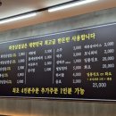 서범축산 - 동구 | 서범축산