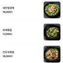 한남성 왕꼬치 이미지