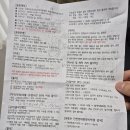 인천현대중장비운전학원