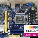 대림컴퓨터