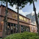 완미족발거제아주점 이미지