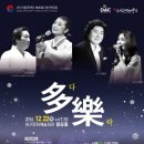 대구학생국악단 정기연주회 이미지