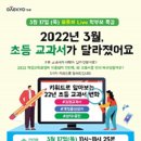 상동솔루니논술교습소