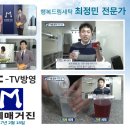 행복드림세탁 이미지