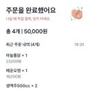 골목통닭 이미지