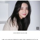 AOA 출신 권민아 “윤미향 국회의원 하는 게 이해 되시나” 이미지