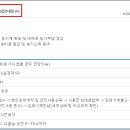 완주군귀농귀촌지원센터 티스토리