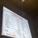 48번가막창