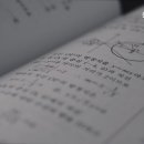 윤쌤교습소