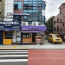 성균관태권도1관 | 서울 종로구 성균관태권도1관, 가는법, 주차, 위치