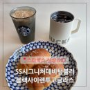 스벅컵 스타벅스 신상 MD SS시그니처데비텀블러 블랙사이렌투고글라스 가격 후기