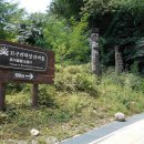 토막나루길 이미지