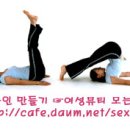 [요가 동작 2]요가 기본자세 등구르기2 이미지