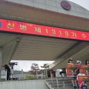 해병농원 이미지