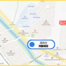 삼성래미안아파트 앞 관악대로 이미지