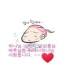 기쁨과소원