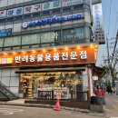 폴리파크 상계점 이미지