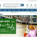 좋은여행사 이미지