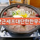 수례국밥
