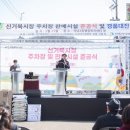 신거북시장 이미지