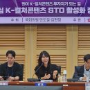 뉴콘텐츠블록 주식회사