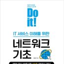 공감네트워크서비스