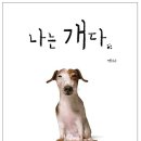 한우리독서토론논술 - 창원시 성산구 상남로258번길 16 | 한우리독서토론논술