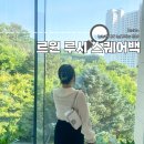 하비 하객룩 코디 및 디자이너 브랜드 가방 추천 르윈 leuin 루시 스퀘어백