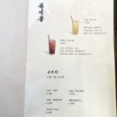 으뜸횟집 이미지