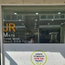자람 수학교습소 이미지