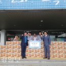 세방주식회사 이미지