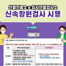 소사보건소(소사구청) 이미지