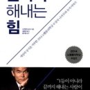 내일드림