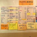 별밤해산물포차 이미지