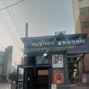 세심청 사우나 티스토리