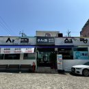 우사골설렁탕 이미지