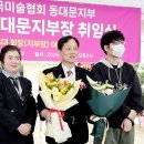 한국미술협회 티스토리