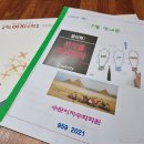 더꼼꼼한수학학원
