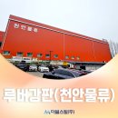 주식회사 따뜻한봄날
